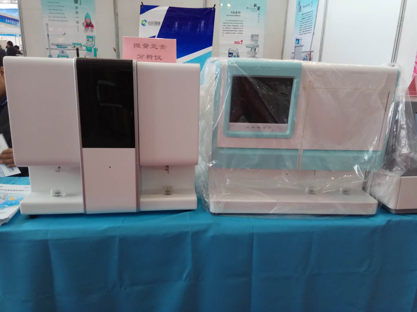 香蕉视频APP色版廠家在西部國際醫療器械展會參展 香蕉视频APP色版廠家在西部國際醫療器械展會參展