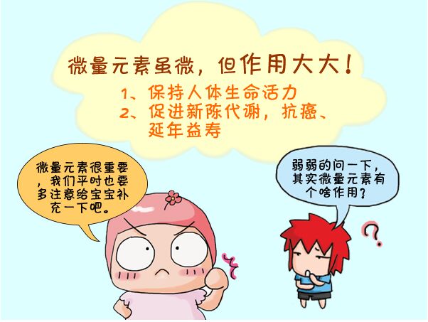 兒童大香蕉啪啪网廠家談缺乏會引起哪些病症 兒童大香蕉啪啪网廠家談缺乏會引起哪些病症