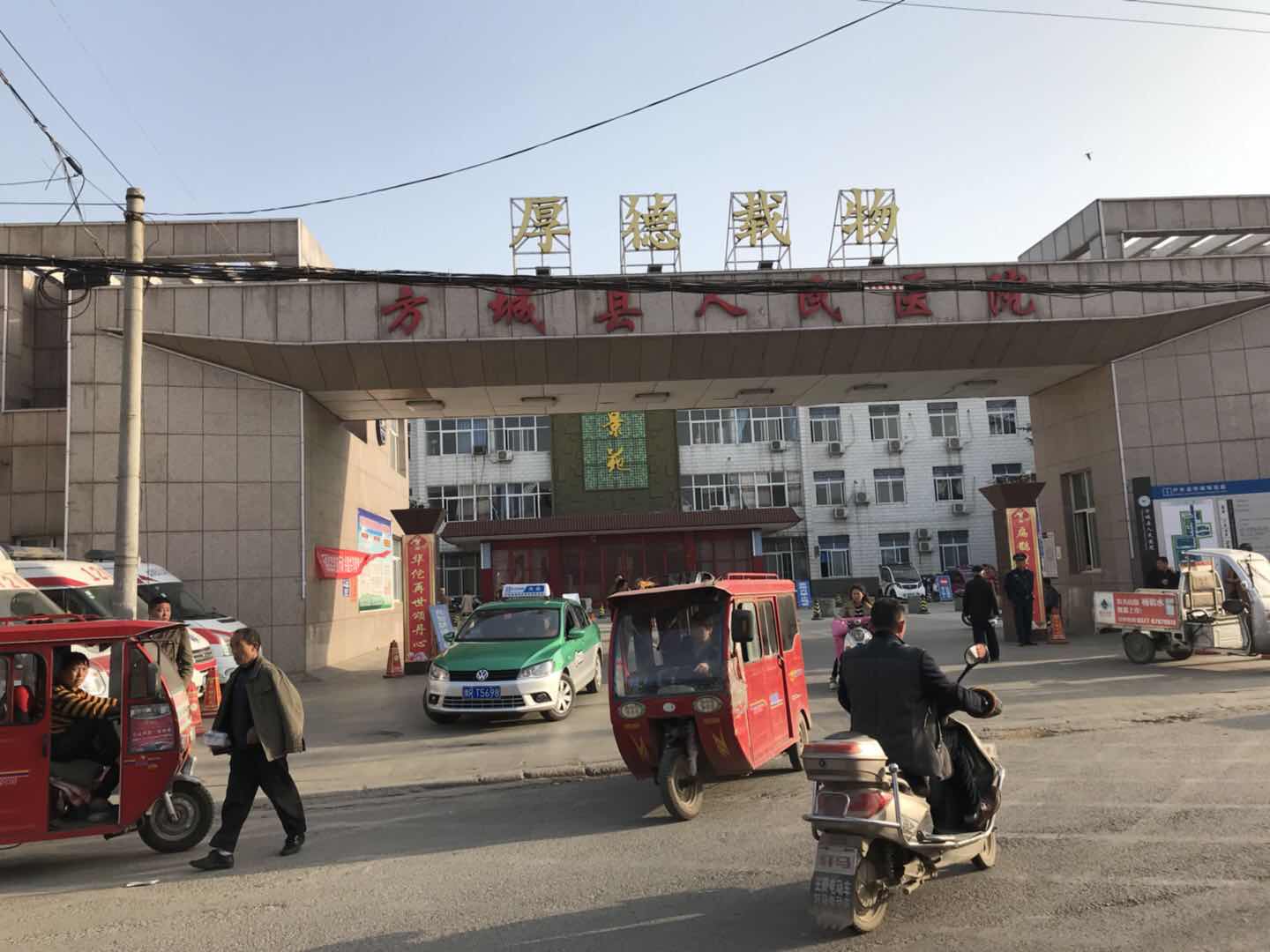 方城縣人民醫院采購大香蕉啪啪网 方城縣人民醫院采購大香蕉啪啪网