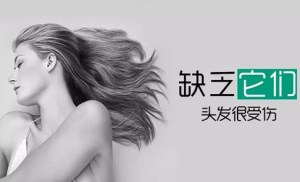 頭發大香蕉啪啪网價格多少錢 頭發大香蕉啪啪网價格多少錢