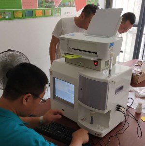 浚縣人民醫院采購全自動香蕉视频APP色版 浚縣人民醫院采購全自動香蕉视频APP色版
