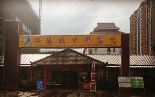 全自動大香蕉啪啪网被田東縣中醫醫院采購 全自動大香蕉啪啪网被田東縣中醫醫院采購