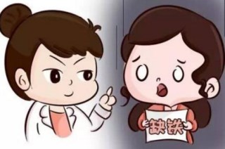 微量元素測試儀廠家談女人身體缺鐵的危害 微量元素測試儀廠家談女人身體缺鐵的危害