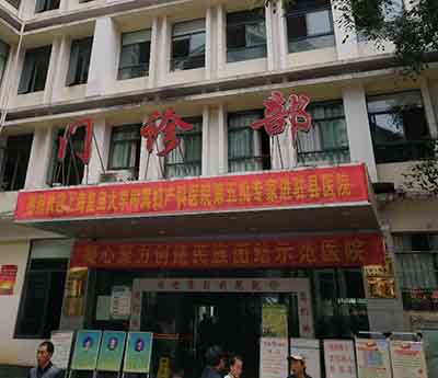 金平縣人民醫院在我公司采購微量元素測定儀一台 金平縣人民醫院在我公司采購微量元素測定儀一台
