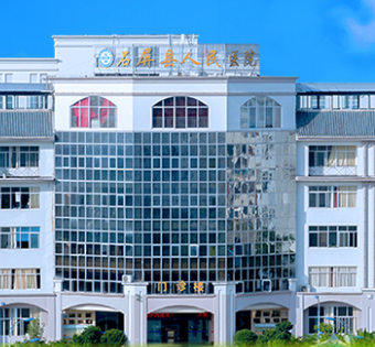 全自動香蕉视频APP色版被石屏縣人民醫院采購 全自動香蕉视频APP色版被石屏縣人民醫院采購