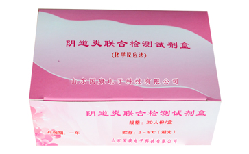 醫用香蕉视频APP色版廠家介紹微量元素可以提高視力 醫用香蕉视频APP色版廠家介紹微量元素可以提高視力
