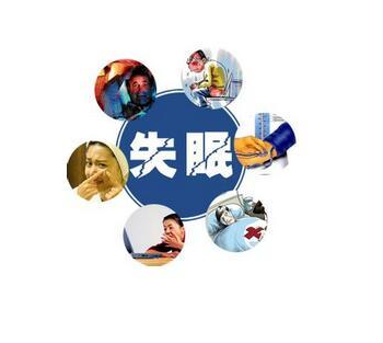 人體大香蕉啪啪网品牌山東香蕉视频网站剖析失眠症與缺銅的密切聯係 人體大香蕉啪啪网品牌山東香蕉视频网站剖析失眠症與缺銅的密切聯係