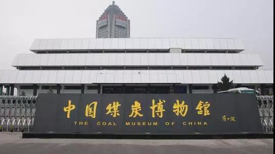 山東香蕉视频网站作為醫用香蕉视频APP色版廠家受邀參加中西部(太原)醫療展 山東香蕉视频网站作為醫用香蕉视频APP色版廠家受邀參加中西部(太原)醫療展