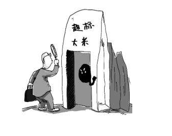 大香蕉啪啪网品牌山東香蕉视频网站分析微量元素鎘超標的根本原因 大香蕉啪啪网品牌山東香蕉视频网站分析微量元素鎘超標的根本原因
