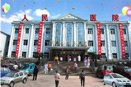大香蕉啪啪网品牌山東香蕉视频网站為桐柏縣人民醫院檢驗提供保障 大香蕉啪啪网品牌山東香蕉视频网站為桐柏縣人民醫院檢驗提供保障