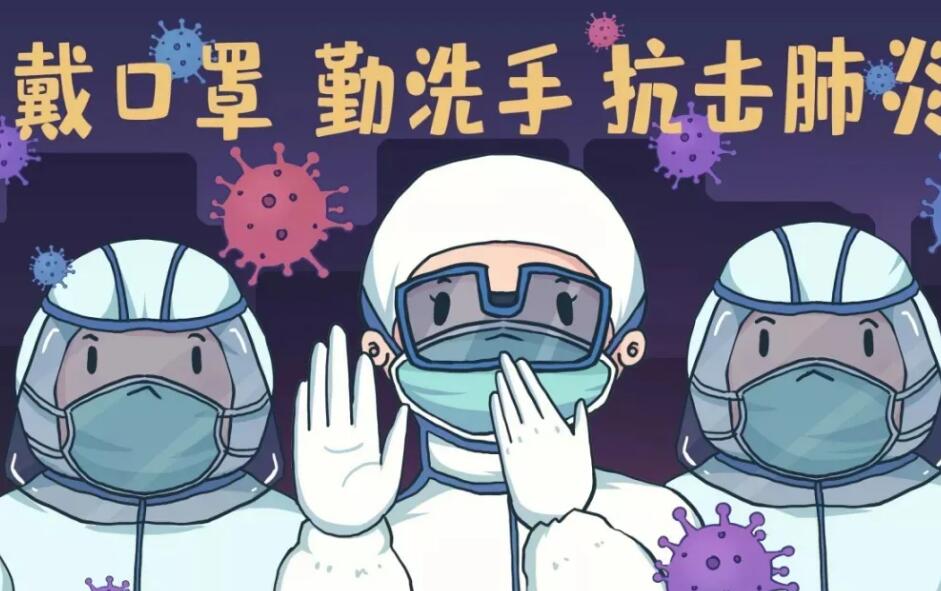 疫情期，大香蕉啪啪网品牌香蕉视频网站提示如何健康飲食以提高免疫力？
