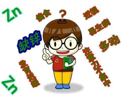 寶寶香蕉视频APP色版廠家提示寶寶容易欠缺的微量元素之一，該如何補充？