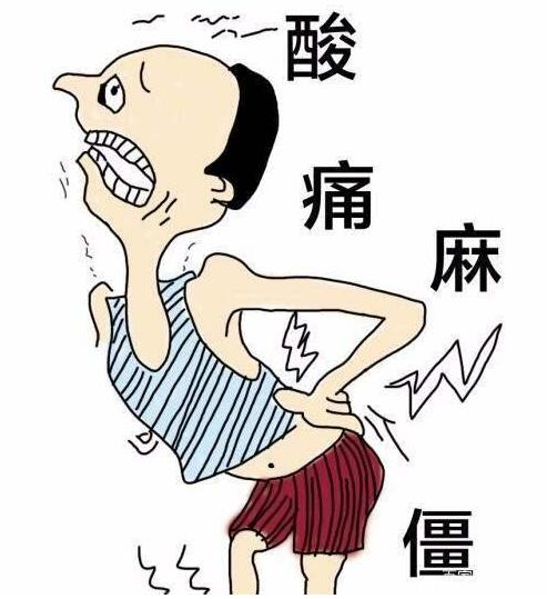 香蕉视频APP色版一體機提示腰痛，千萬別忽略微量元素！