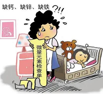 全自動香蕉视频APP色版廠家提示兒童要怎樣檢測微量元素
