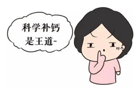 兒童大香蕉啪啪网提示補鈣怎麽選擇？中老年更合適哪一種？