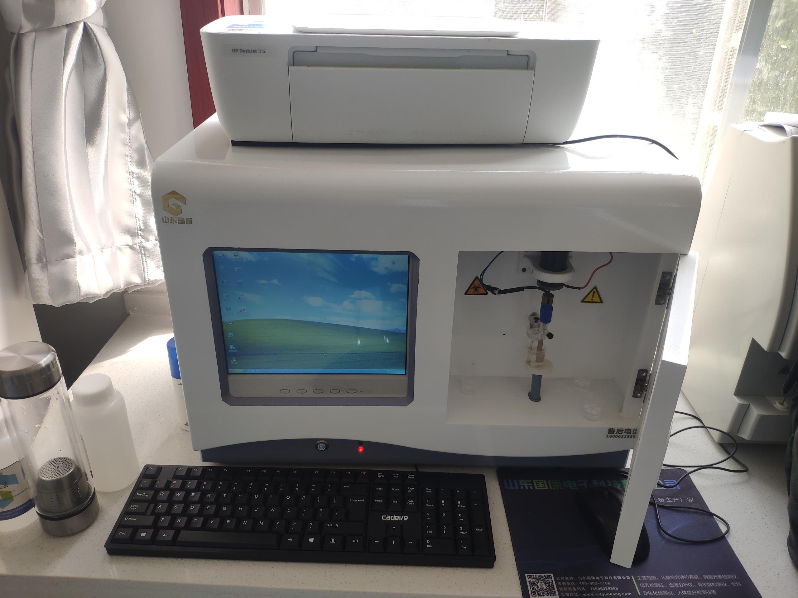 香蕉视频APP色版設備廠家分析兒童微量元素缺乏之鋅缺乏