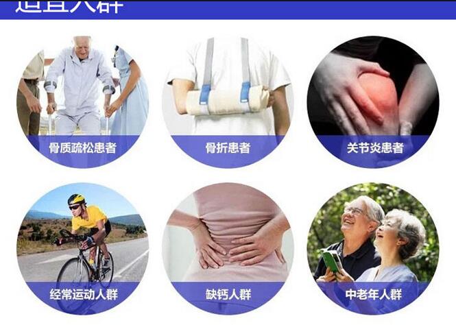 香蕉视频APP色版品牌提示缺鈣會導致關節炎痛嗎？香蕉视频网站為您上一課