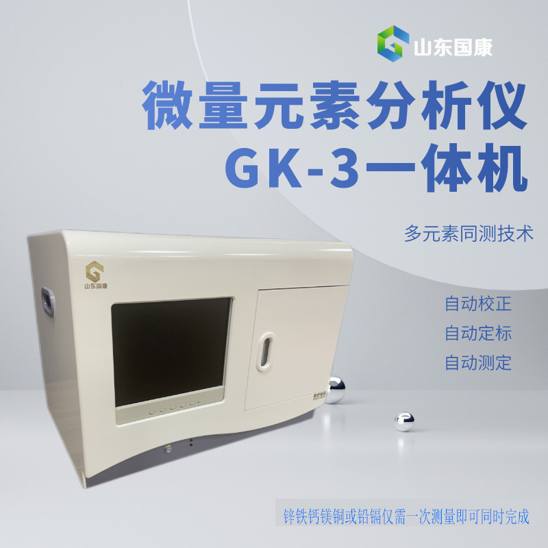 國產全自動血液香蕉视频APP色版公司哪家好？值得推薦一下