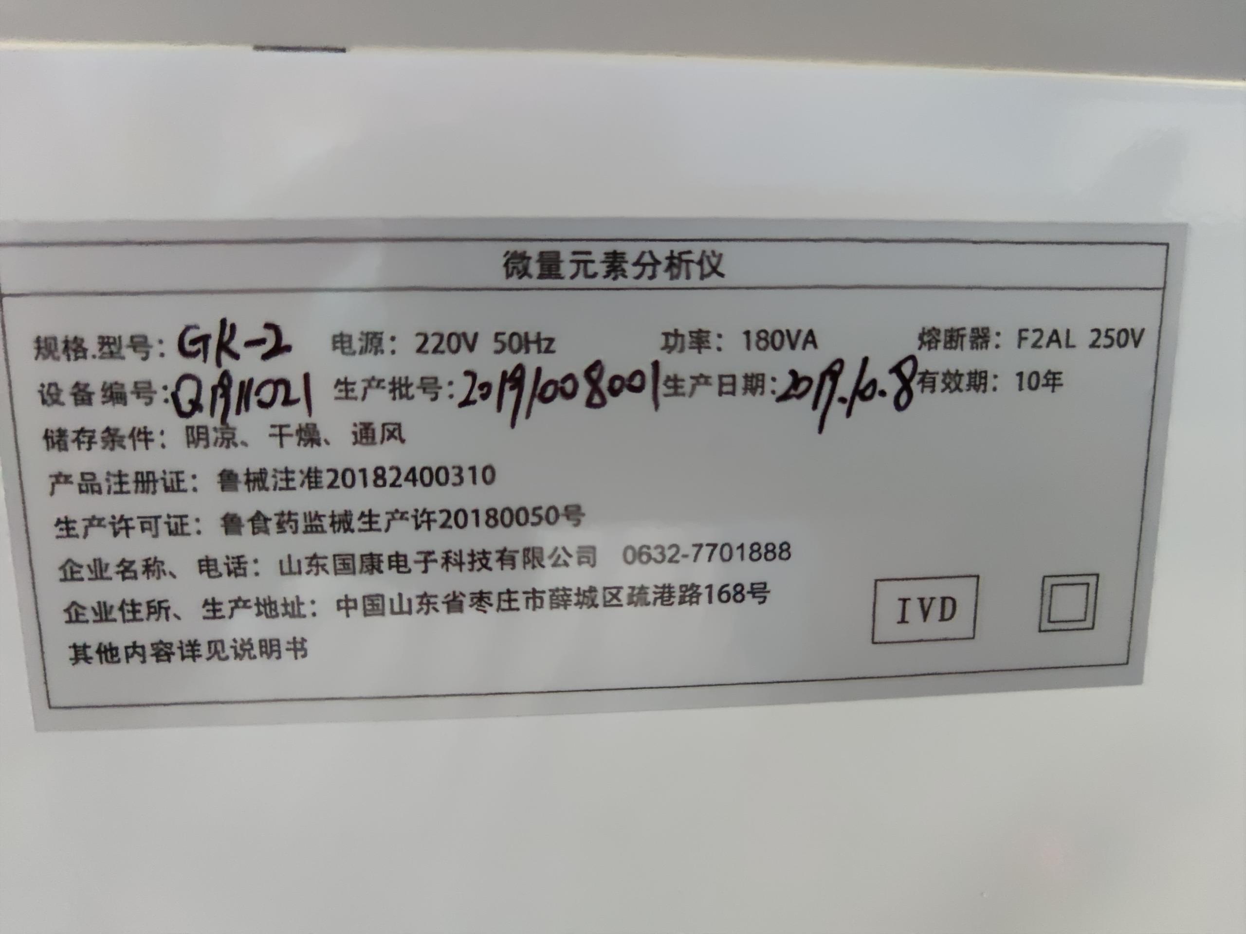 人體香蕉视频APP色版在河北唐山聯勤保障第九二八醫院裝機