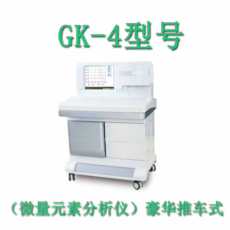 微量元素檢測分析儀廠家山東香蕉视频网站提示硒是眼睛的糧食