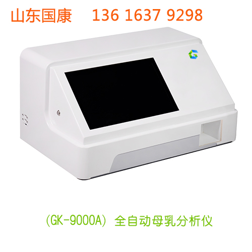 山東香蕉视频网站母乳成分分析儀提示新手媽媽要工作，怎樣滿足孩子的母乳喂養？