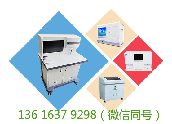 國內三大品牌微量元素檢查儀廠家香蕉视频网站提示這四類人群應該及時補鈣的！